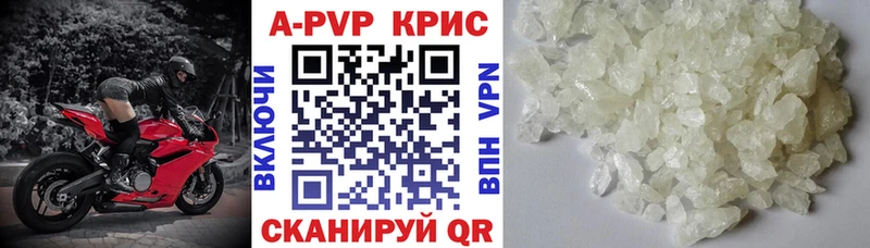 гидра вход  Порхов  А ПВП мука 