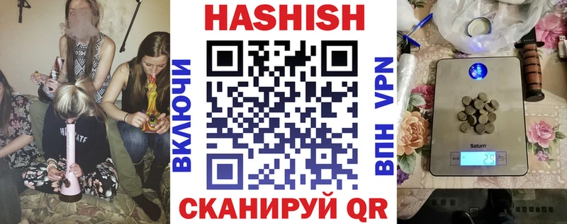 mega сайт Порхов ГАШ 40% ТГК