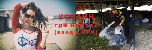 таблы Армянск