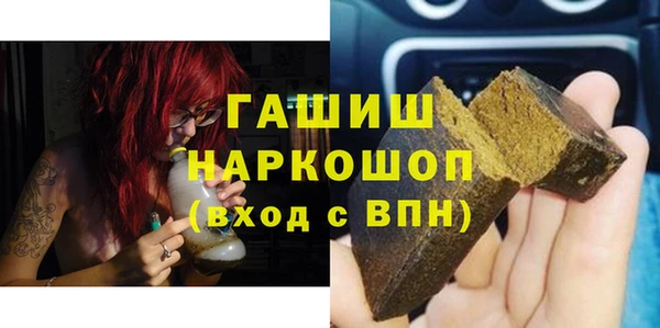 таблы Армянск