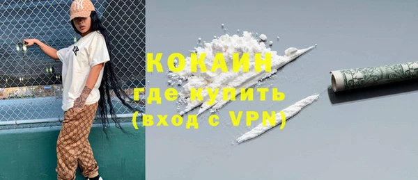ALPHA-PVP Аркадак