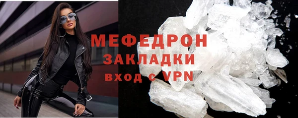ALPHA-PVP Аркадак