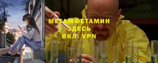 ALPHA-PVP Аркадак