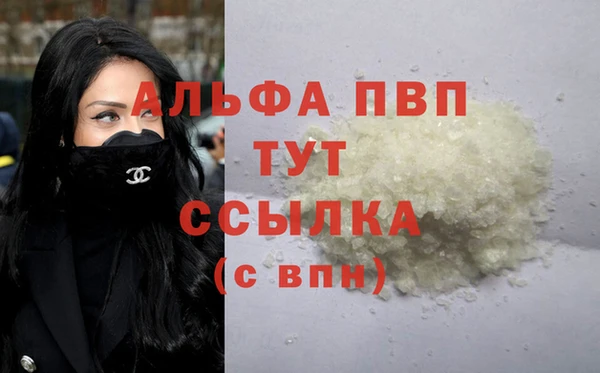 кокаин VHQ Навашино