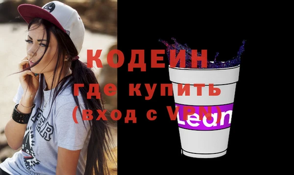 таблы Армянск