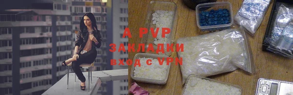 таблы Армянск