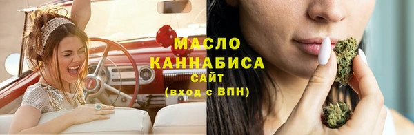 таблы Армянск