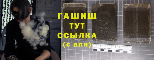 MDMA Premium VHQ Арсеньев