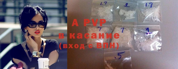таблы Армянск