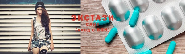 MDMA Premium VHQ Арсеньев