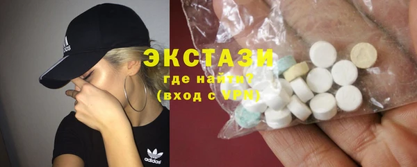 MDMA Premium VHQ Арсеньев
