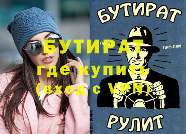 MDMA Premium VHQ Арсеньев