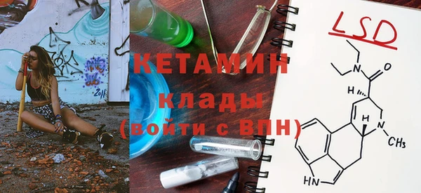 MDMA Premium VHQ Арсеньев