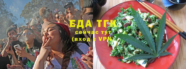 таблы Армянск