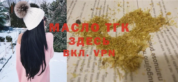 ALPHA-PVP Аркадак