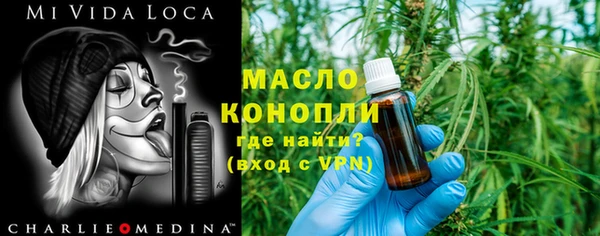 таблы Армянск