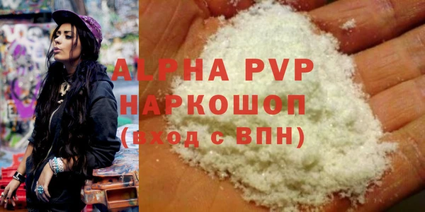 MDMA Premium VHQ Арсеньев