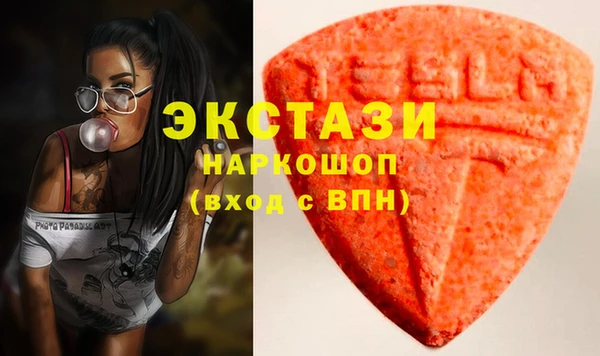 таблы Армянск