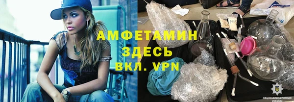 таблы Армянск