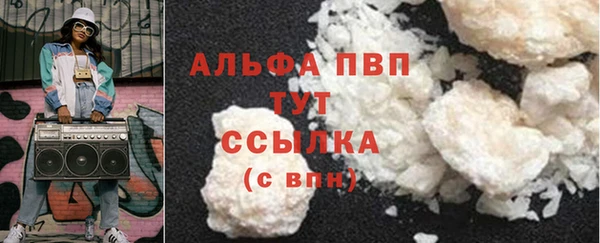 ALPHA-PVP Аркадак
