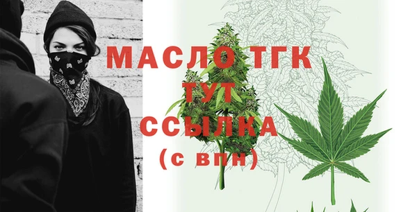 таблы Армянск