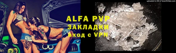 MDMA Premium VHQ Арсеньев