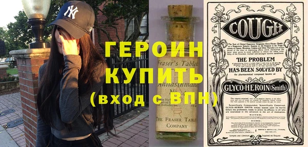 таблы Армянск