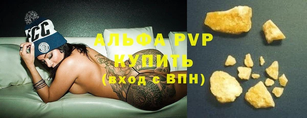 MDMA Premium VHQ Арсеньев