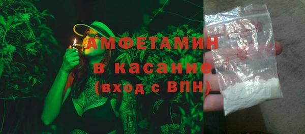 ALPHA-PVP Аркадак