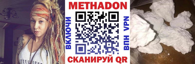 даркнет какой сайт  кракен зеркало  Порхов  Метадон methadone 
